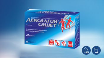 დექსალგინის გამოშვების ფორმა