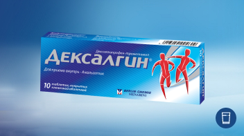 დექსალგინის გამოშვების ფორმა